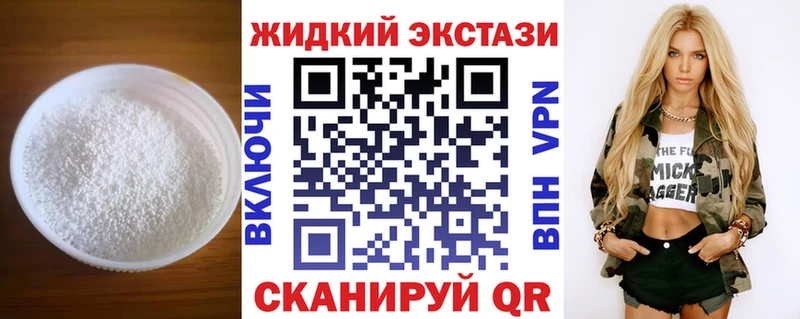 БУТИРАТ 99%  это клад  MEGA зеркало  Верхняя Тура  где продают наркотики 
