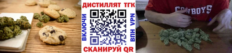 Cannafood конопля  Верхняя Тура 