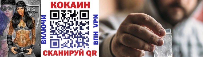 COCAIN Колумбийский Верхняя Тура