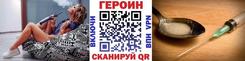 где найти наркотики  MEGA ССЫЛКА  ГЕРОИН хмурый  Верхняя Тура 