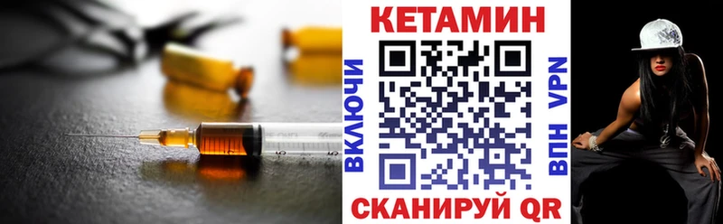 КЕТАМИН VHQ  продажа наркотиков  Верхняя Тура 