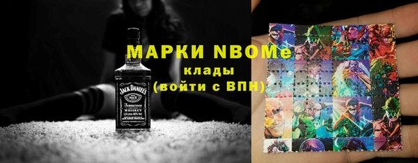 первитин Бородино