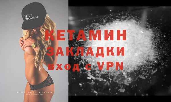 дмт Бронницы