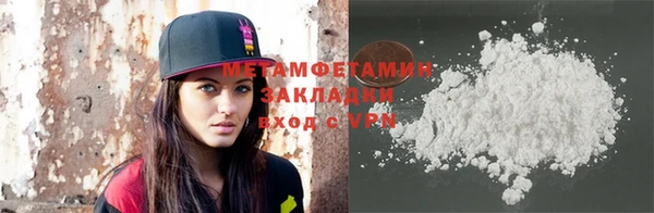 меф Бугульма