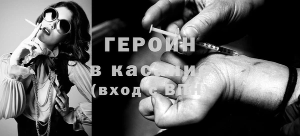 меф Бугульма