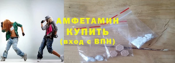 меф Бугульма