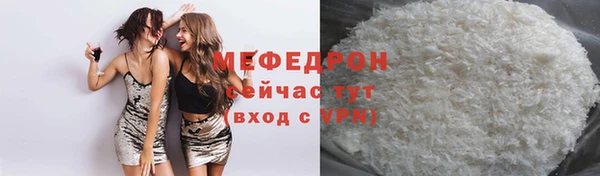 дмт Бронницы
