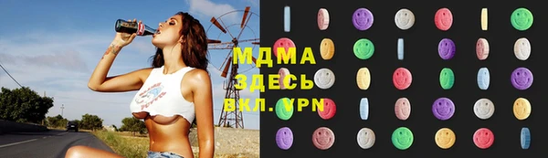 меф Бугульма