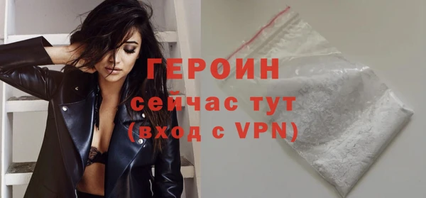 первитин Бородино