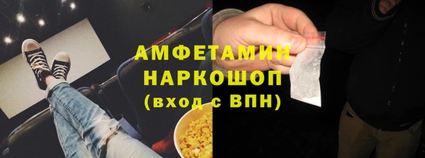 первитин Бородино
