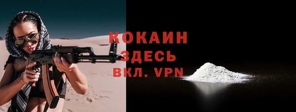меф Бугульма