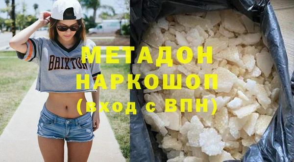 дмт Бронницы