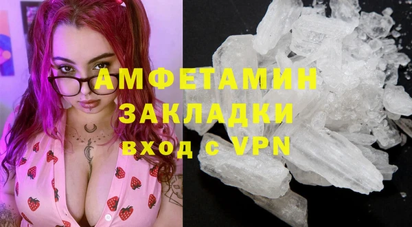 меф Бугульма
