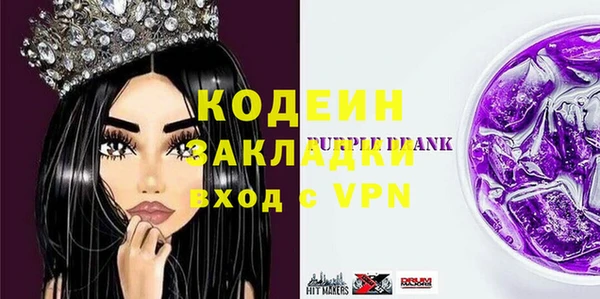 меф Бугульма