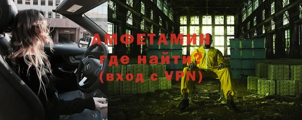 первитин Бородино