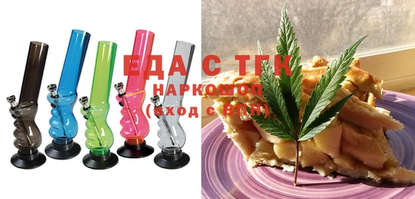 первитин Бородино