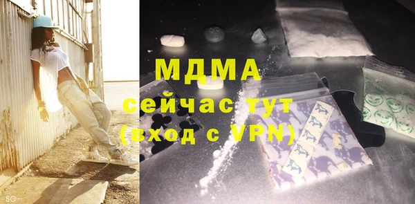 дмт Бронницы