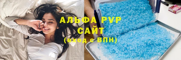 первитин Бородино
