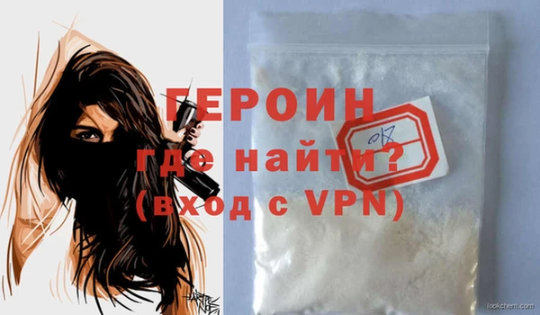 меф Бугульма
