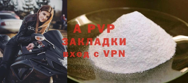первитин Бородино