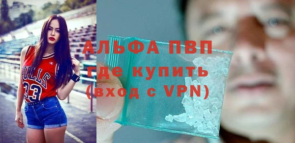 меф Бугульма