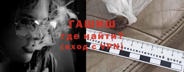 герыч Белокуриха