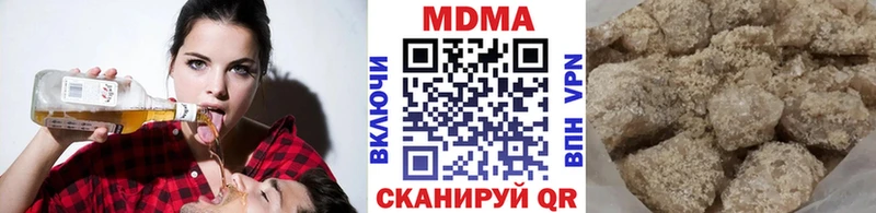 MDMA Molly  продажа наркотиков  Верхняя Тура 