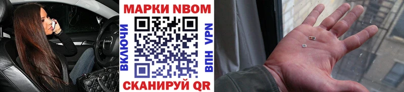 Наркотические марки 1500мкг  кракен   Верхняя Тура 