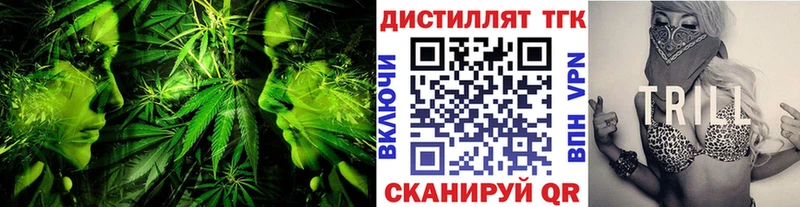 цены   shop клад  Дистиллят ТГК Wax  Верхняя Тура 